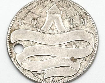 Antique Knights Of The Maccabees Watch Key Fob