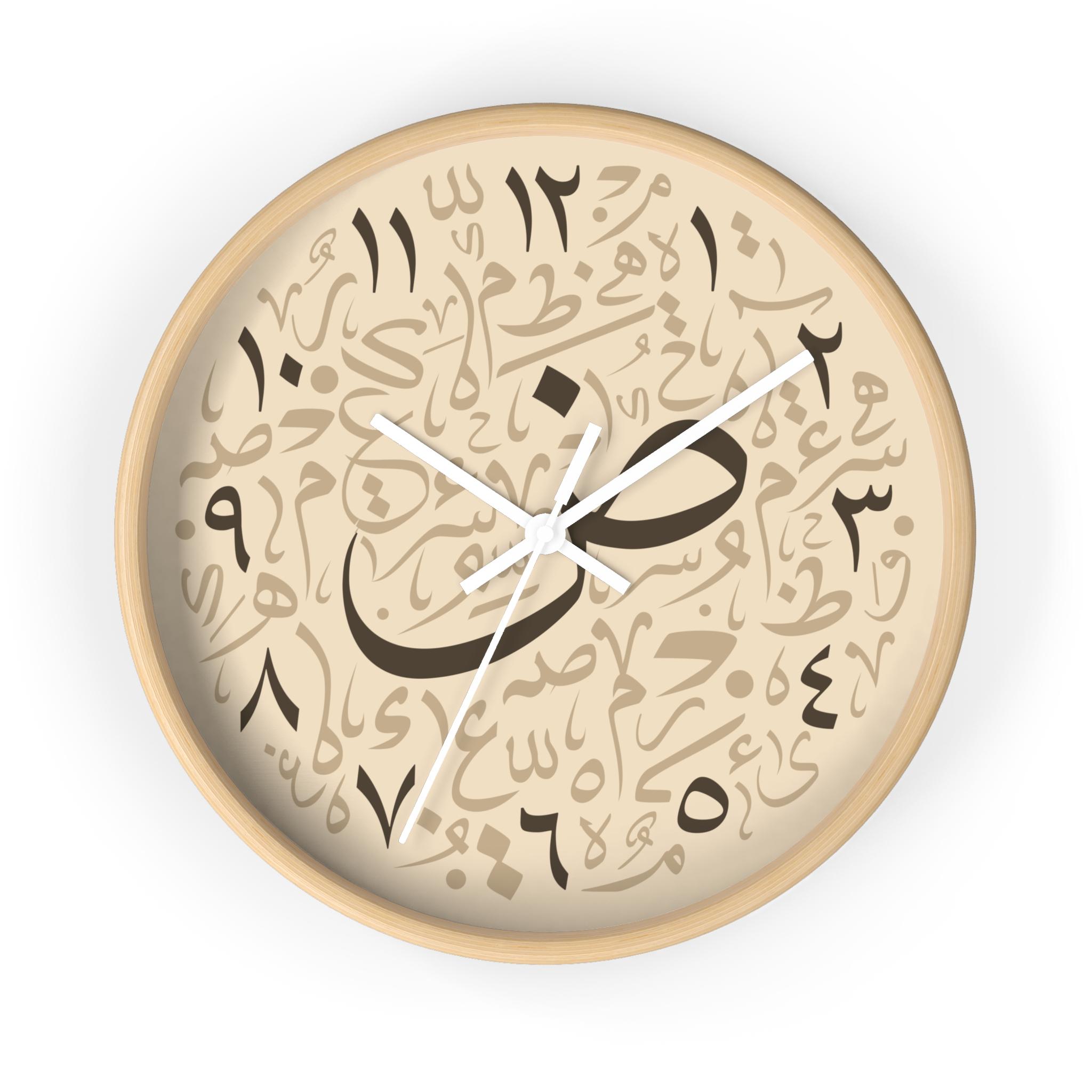 Rectangular Clock Arabic Arabic Calligraphy Wall Clock / Gold Arabic Numbers and Letterings ...