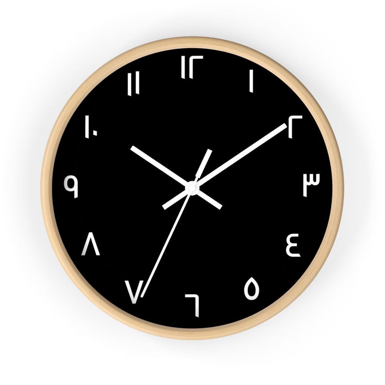 Arabic Wall Clock / Bold Arabic Numerals / Minimalist Arabic Clock ...