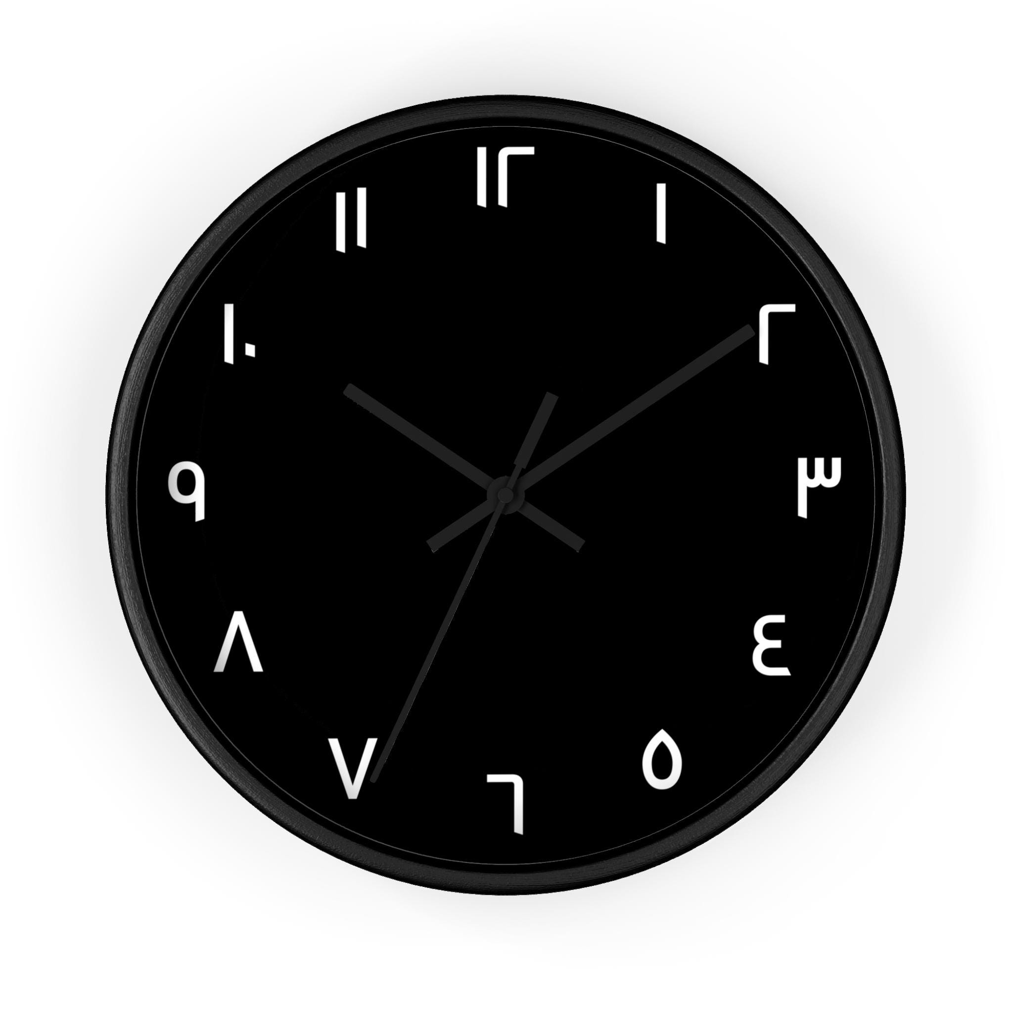 Arabic Wall Clock / Bold Arabic Numerals / Minimalist Arabic Clock ...