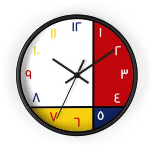 May include: A round wall clock with a black frame. The clock face is divided into sections of white, red, yellow, and blue. Black hands indicate the time. Arabic numerals are used to mark the hours.
