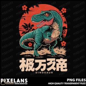 May include: A teal and red Tyrannosaurus Rex illustration against a red sunset background with Japanese text. The dinosaur is depicted in a dynamic pose, with detailed shading and a fierce expression. The design includes floral accents and the word "DINOSAUR".
