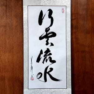 行雲deckeln, Wasser fliesst/Original Shodo von Michiko Imai/japanische Kalligrafie/Zen/Seidenrolle