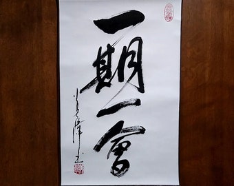 Ichigo Ichie/一期一會/one chance in a lifetime/ Original Shodo by Michiko Imai/Japanese calligraphy/Zen/silk scroll