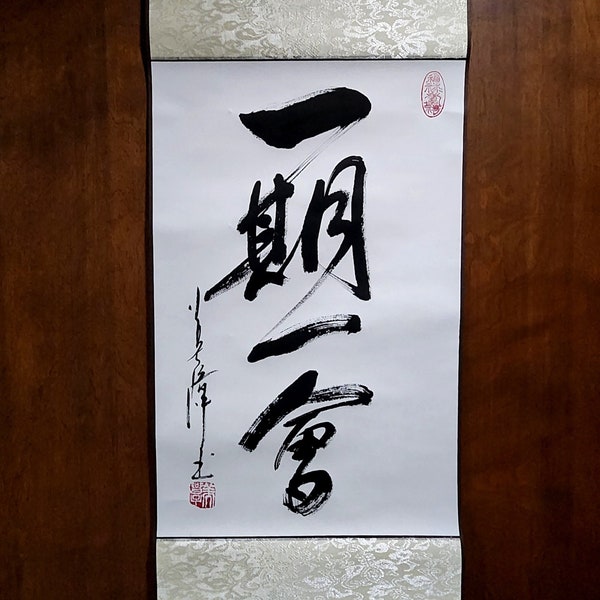 Ichigo Ichie/一期一會/une chance dans sa vie/ Shodo original par Michiko Imai/calligraphie japonaise/Zen/parchemin de soie