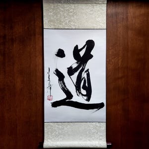 道/the way/Dou/Original Shodo by Michiko Imai/Japanese calligraphy/silk scroll