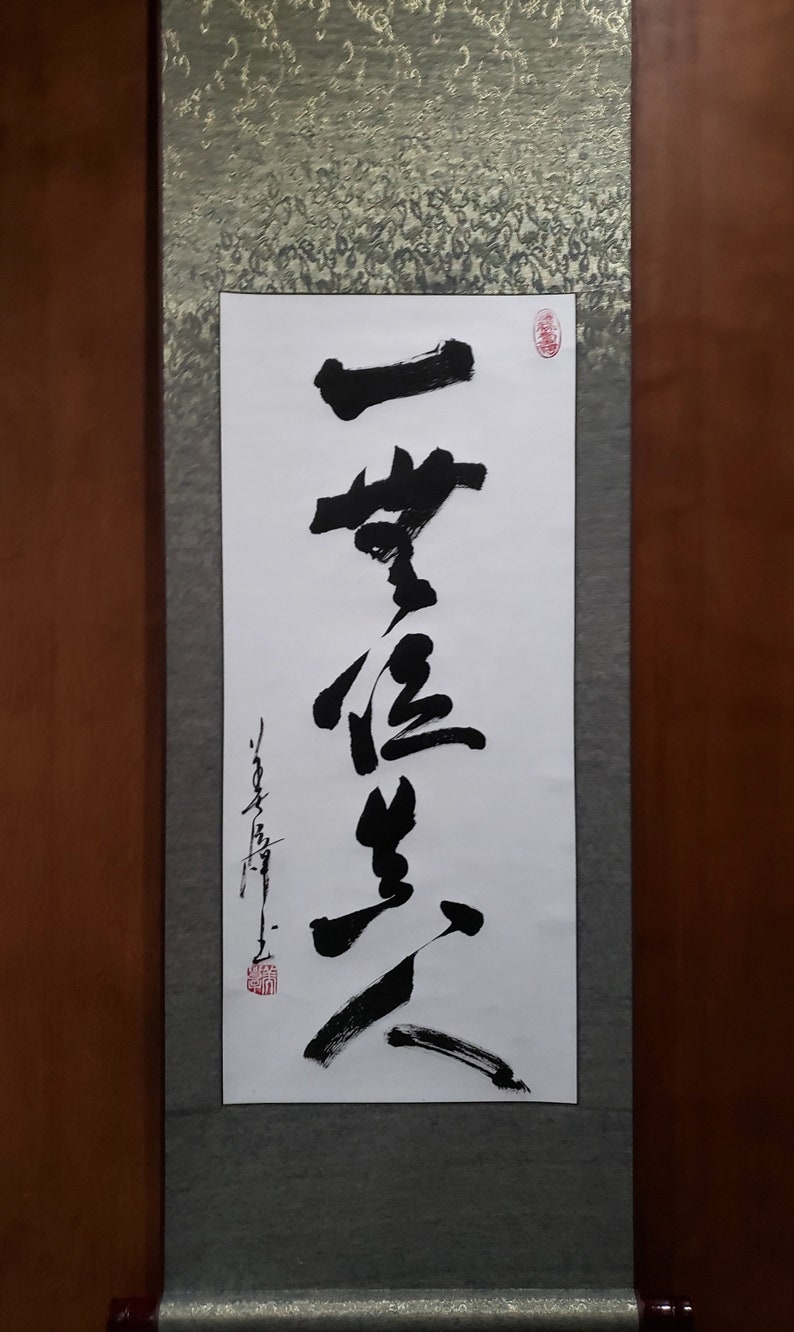 Original Japanese Calligraphy Scroll: Zen Shodo Art by Michiko Imai - Etsy