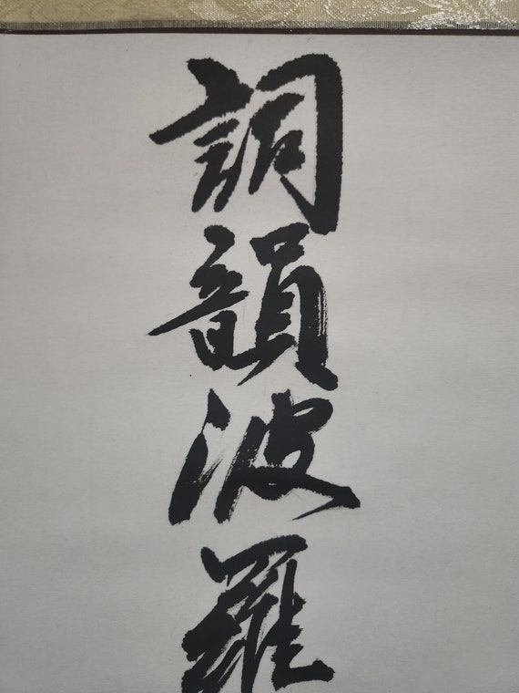 Sumi Painting: Original Black Ink Calligraphy Silk Scroll by