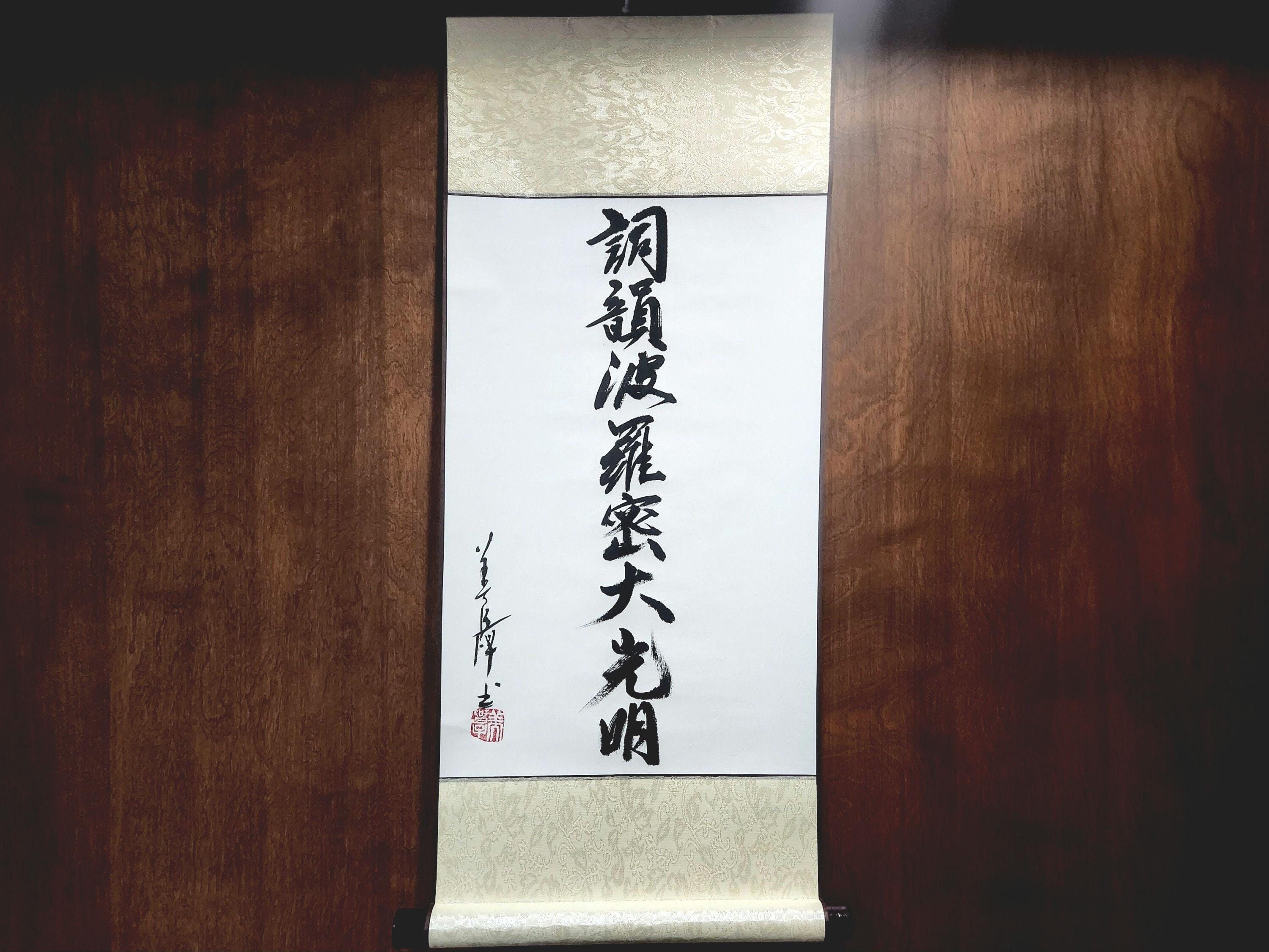 「DOCUMENT OF KYOSUKE HIMURO“POSTSCRIPT”」 Kyosuke Himuro: albums, songs, concerts | Deezer