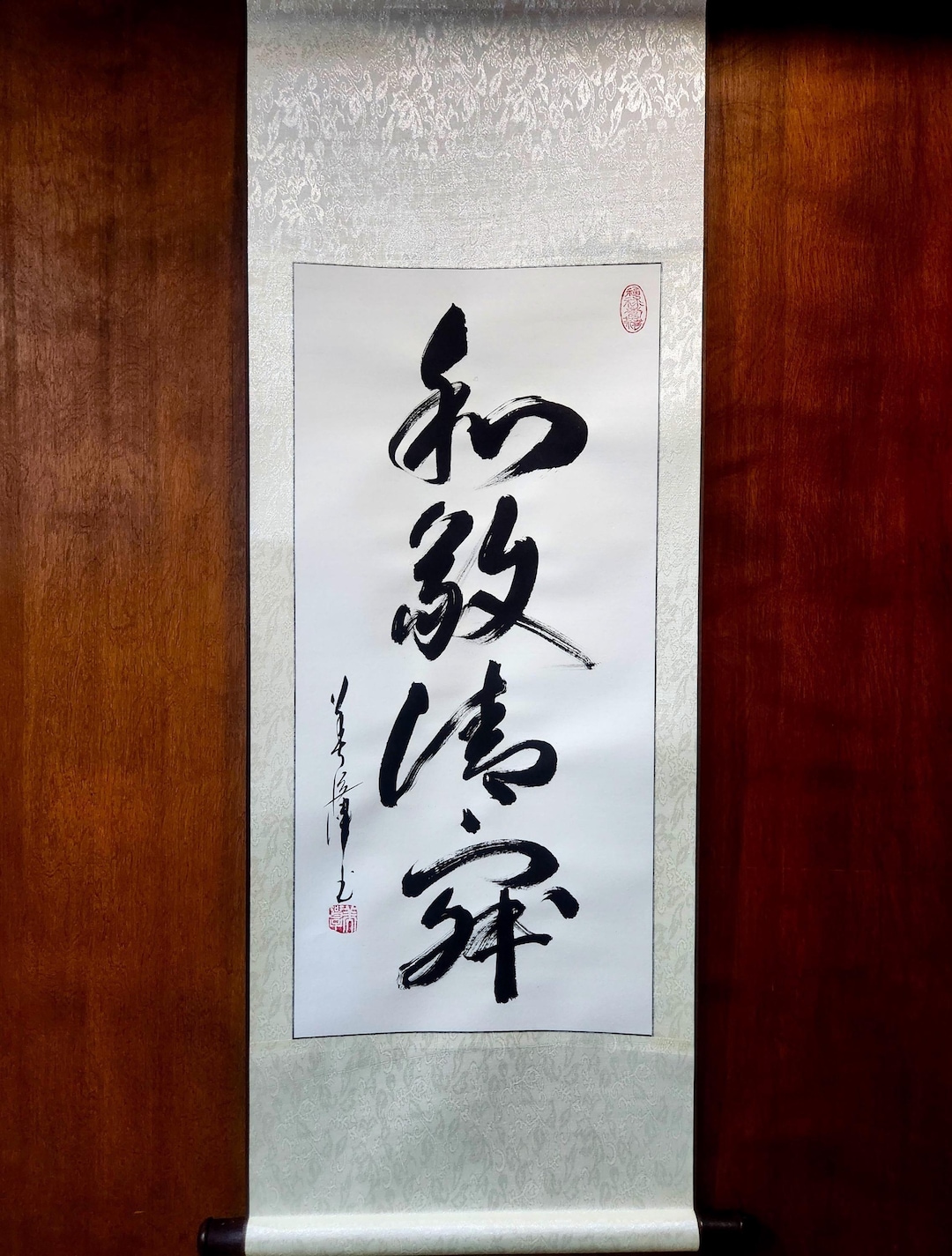 【直筆 墨蹟】和敬清寂 和敬清寂/WAKEI Seijyaku/harmony, Respect, Purity and