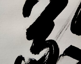 和敬清寂/WAKEI Seijyaku/harmony, Respect, Purity and