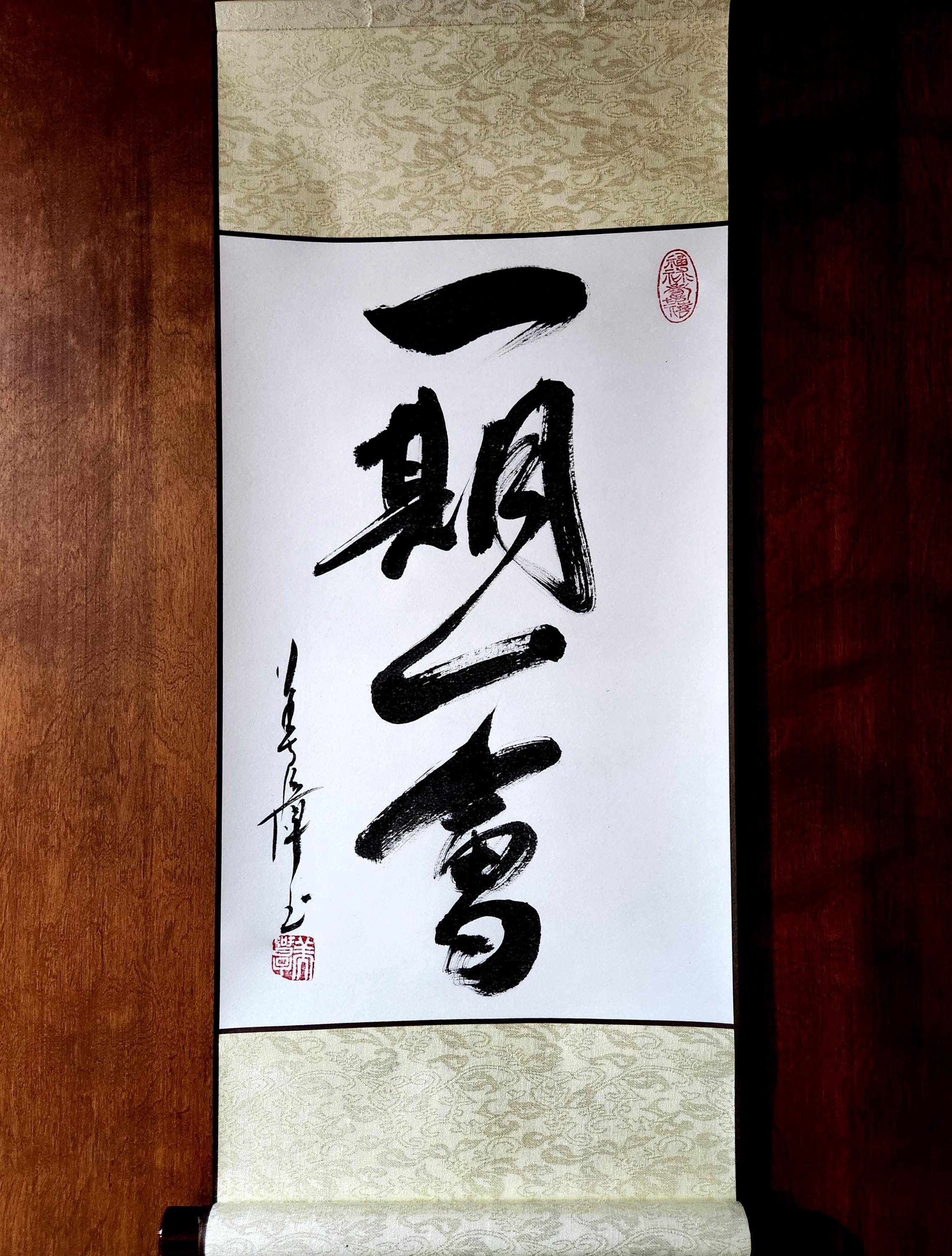 Ichigo Ichie Scroll - Etsy