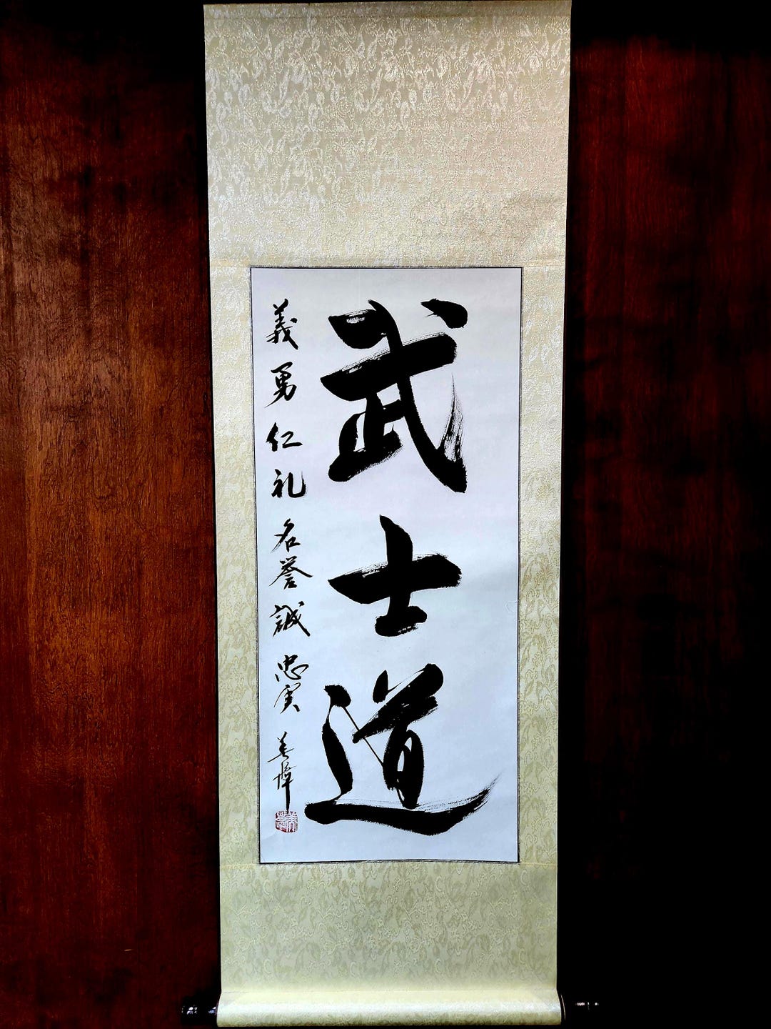 武士道/bushido/ 7 Virtues/ Original Calligraphy by Michiko Imai/japanese ...