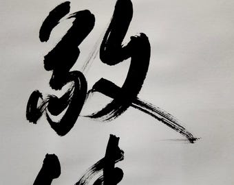 【真作】掛軸　幽玄の山水　静けさに包まれた渓谷　水墨の調べ　幽寂の風景　Q83 a3105936152_10.jpg