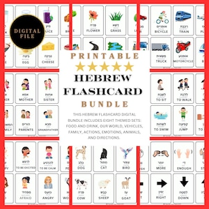 Hebreeuws-Engelse flashcards BUNDEL (digitaal)