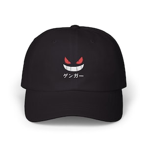 Chapeau d'anime inspiré des fantômes | Style streetwear japonais brodé | Chapeau papa de type fantôme | Cadeau pour joueur