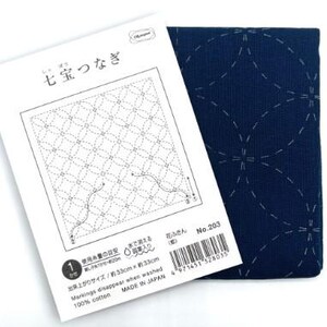 Sashiko Coaster Kit (Age 10 ) – Art Center East