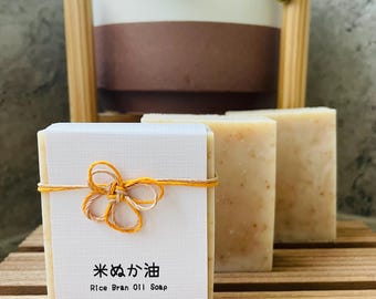 Rice Bran Oil Soap (Non-Scent)