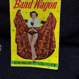 Colección de canciones de los años 50: Band Wagon, de Amule Music Publishing Co. Ltd.