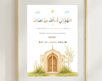 Dua for Leaving Masjid Printable Wall Art | Islamic Kids Wall Decor | Masjid Dua Poster | Muslim Nursery Decor | Islamic Classroom Printable