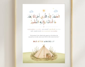 Islamic Morning Dua Printable Wall Art for Kids | Muslim Nursery Decor | Dua After Waking Up Poster | Islamic Kids Wall Art Download