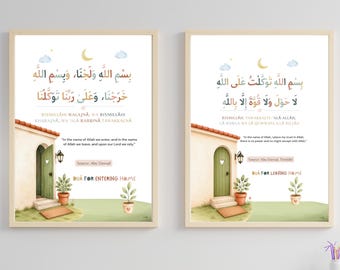 Islamic Dua for Entering & Leaving Home Printable Set for Kids | Muslim Wall Art | Daily Duas Poster Bundle | Islamic Nursery Decor Download