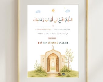 Islamic Dua for Entering Masjid Printable Wall Art | Muslim Kids Room Decor | Mosque Dua Poster | Islamic Nursery Print | Ramadan Decor