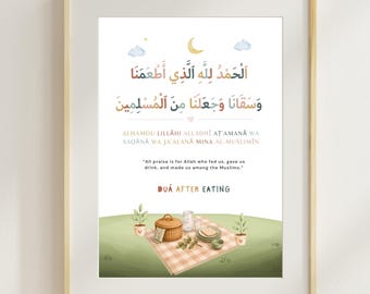 Islamic Dua After Eating Printable Wall Art for Kids | Muslim Nursery Decor | Daily Duas Poster | Islamic Kids Wall Art Download