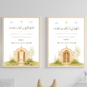 Może przedstawiać: Dwa oprawione wydruki akwarelowe z modlitwami islamskimi. Lewy wydruk głosi "Dua for Entering Masjid", a prawy "Dua for Leaving Masjid". Każdy z nich zawiera ilustrację meczetu, tekst arabski i tłumaczenia na język angielski.