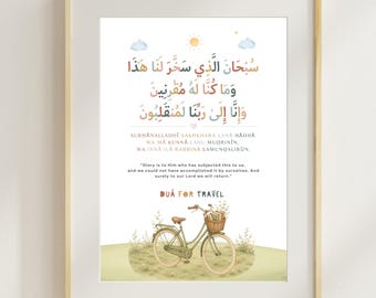 Islamic Dua for Travel Printable Wall Art for Kids| Muslim Nursery Decor| Arabic Dua Poster | Islamic Kids Room Printable | Montessori Islam