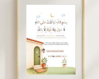 Islamic Dua for Leaving Home Printable Wall Art for Kids | Muslim Nursery Decor | Daily Duas Poster | Islamic Kids Wall Art Digital Download