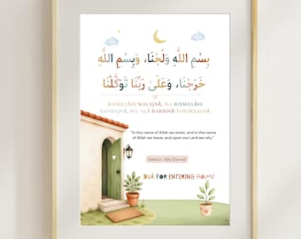 Dua for Entering Home Islamic Wall Art| Instant Digital Download| Muslim Home Decor| Printable Quran Art|Eid Gift |Muslim Housewarming Gift