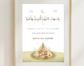 Islamic Dua Before Sleeping Printable Wall Art for Kids | Muslim Nursery Decor | Bedtime Dua Poster | Islamic Kids Wall Art Download