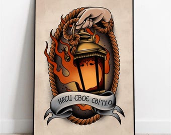 Ukrainian Tattoo Art Print – “Carry Your Light” Inspirational Poster
