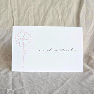 Cartão Islâmico Feito à Mão | Cartões de Saudação Personalizáveis para Eid ou Ramadan | Desenhos Desenhados à Mão