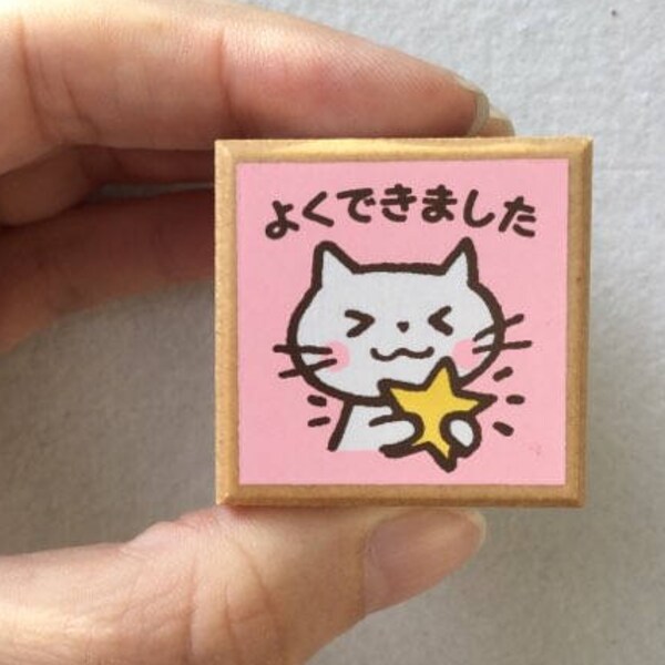 Sello de gato - Sello 'Yoku Dekimashita' - Sello 'Bien hecho' - Sello japonés - Sello de maestro - Kodomo no Kao