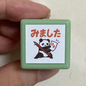 Panda Stempel - ‘Mimashita’ oder ‘Seen’ Stempel - Lehrer Stempel - Selbstfärber Stempel in Orange