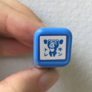 Gorilla Workout Stamp: 10mm Kodomo no Kao Self Inking Schedule Stamp