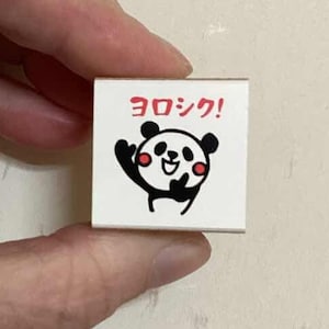 Niedlicher Panda Stempel - Kodomo no Kao - Yoroshiku Stempel