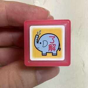 Elefant Stempel - 'Understood' Stempel - Selbstfärber Stempel in Rosa