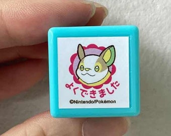 Yamper Stamp - Pokémon Stamp - ‘Well Done’ Stamp - Self Inking Stamp - Kodomo no Kao - Pink Ink