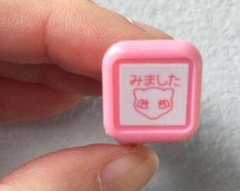 Pokémon Stamp - ‘Mimashital’ or ‘Seen’ Stamp - Mew Stamp - Tiny Schedule Stamp - Self Inking Stamp - Kodomo no Kao - 10mm square