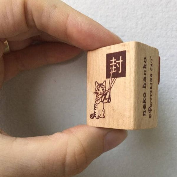 Cat Stamp - 'Fu' - Pottering Cat Stamp - Neko Hanko