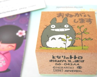 Totoro Stamp - Wooden Stamp - Onegai shimasu