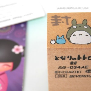 Totoro Stempel - Holzstempel - Fu kanji