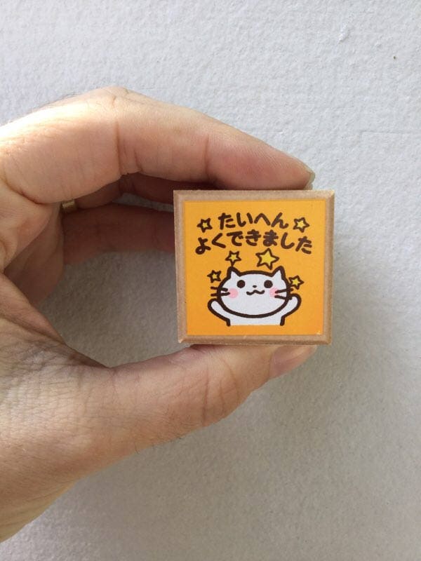 Cat Stamp - 'Taihen Yoku Dekimashita' Stamp - 'Very Well Done' Stamp - Japanese Stamp - Teacher Stamp -  Kodomo no Kao