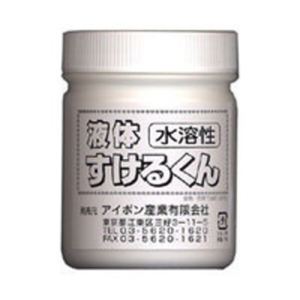 Sukerukun Liquid Transparent Resin Clay 200g