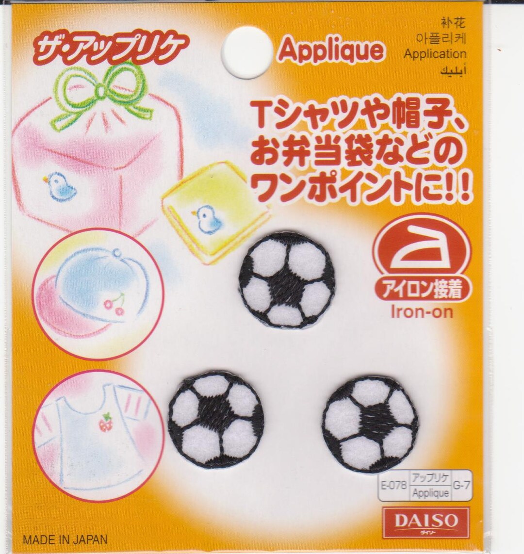 Soccer Ball Appliqués Felt Application ironon Etsy