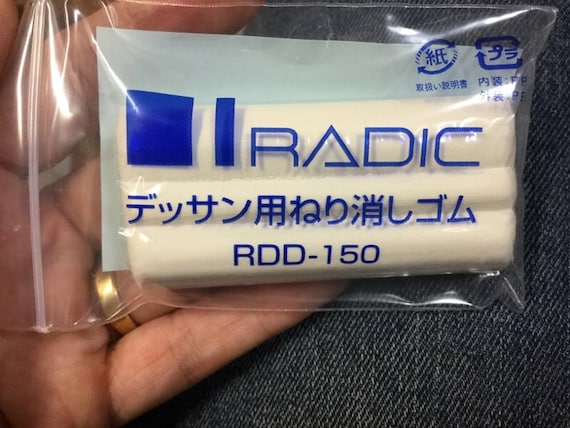 ねりけし 練り消しゴム RADIC アート消しゴム デッサン用 - Etsy 日本