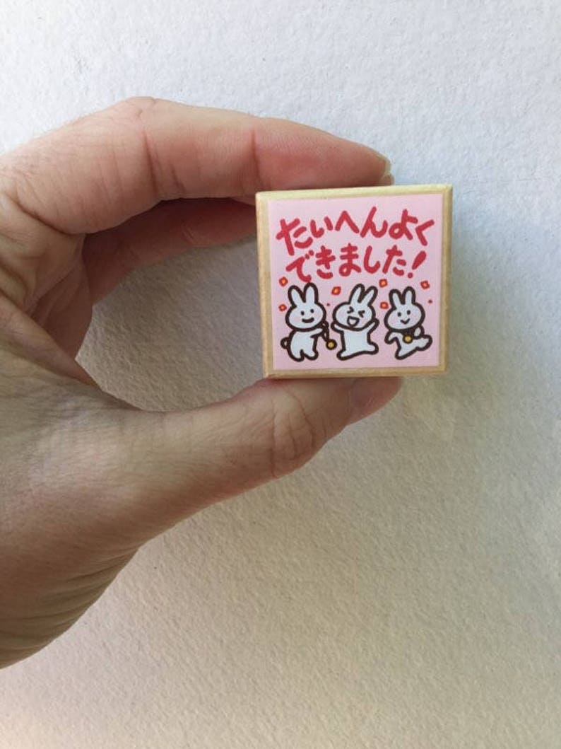Teacher Stamp Kodomo no Kao /'Taihen Yoku Dekimashita/' Stamp /'Very Well Done/' Stamp Rabbit Stamp Japanese Stamp